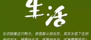 现在手里有200万存款是个什么水平