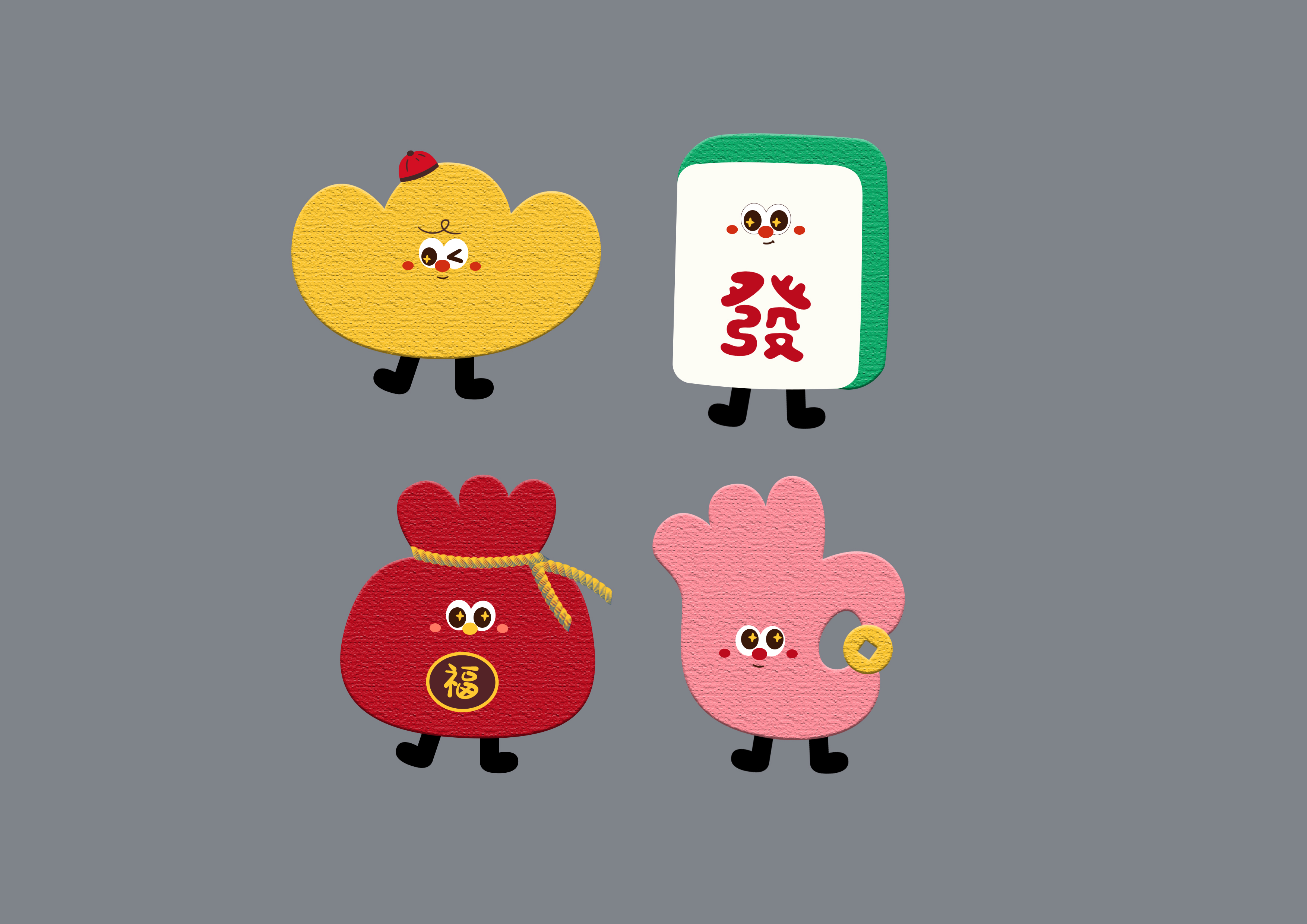 恭喜发财抱枕设计