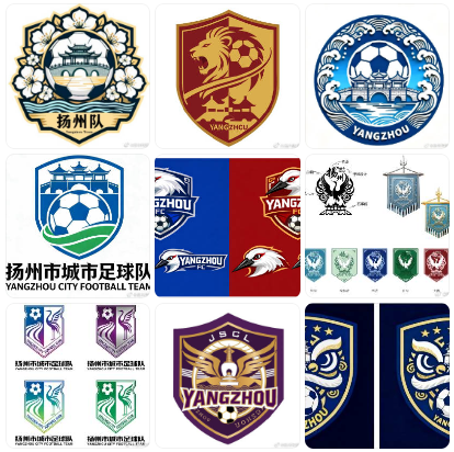 扬州足球队徽征集，真的有点失望…